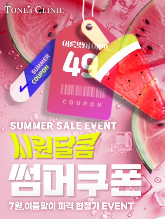 팝업